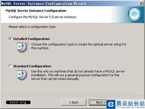MySQL5安装图解十一