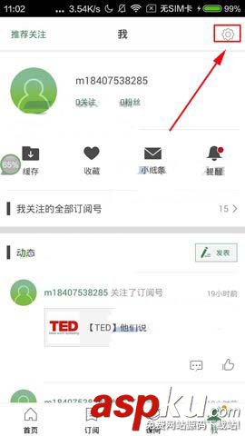 网易公开课