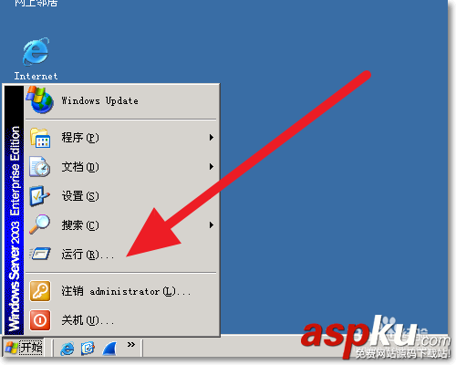 Win2003,远程终端,连接数量