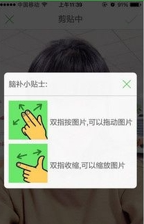wecut,wecut使用教程
