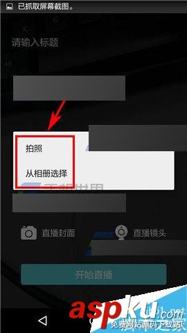 约你app,直播封面