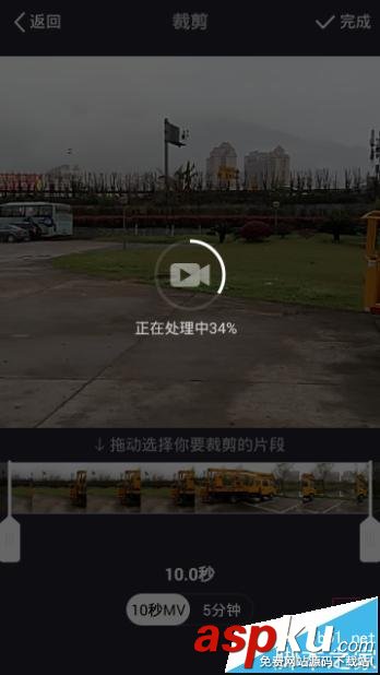 美拍,上传视频