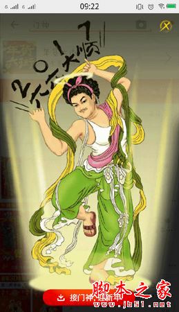 淘宝接门神,淘宝推出接门神活动