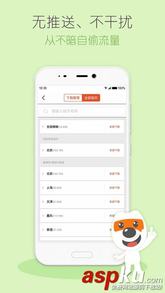 搜狗地图,搜狗,地图