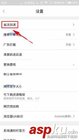 微米浏览器,图片