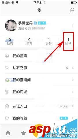 小米直播,黑名单