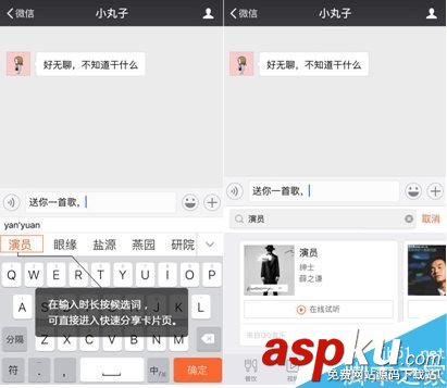 搜狗,输入法