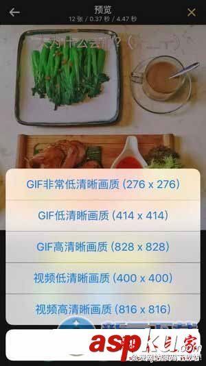 imgplay使用教程,imgplay怎么样