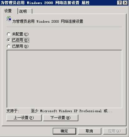 gpedit_msc_net2.jpg