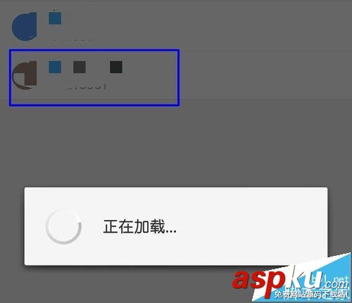 钉钉,手机通讯录