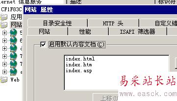 服务器安全必做基础 - 网虫 - 作到更好