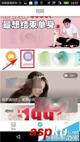 课程格子,考试成绩