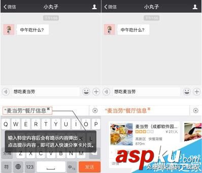 搜狗,输入法