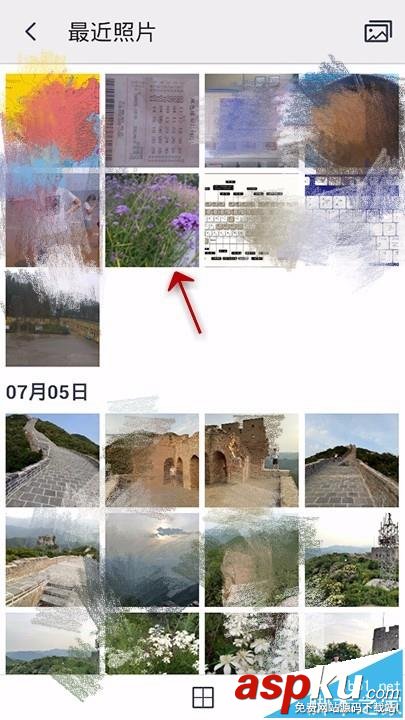 天天P图