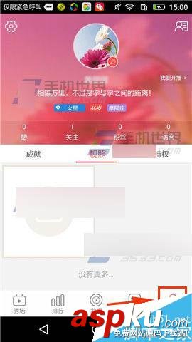 乐嗨秀场,特效