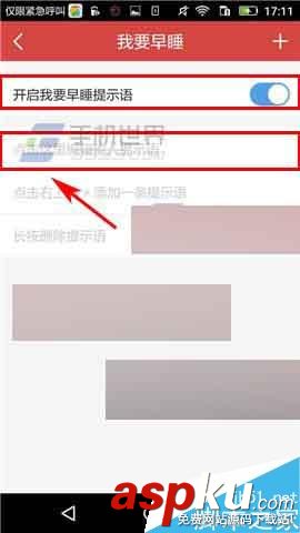 我要当学霸