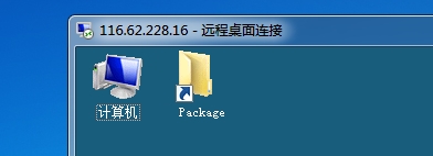 服务器远程桌面链接身份报错 要求的函数不受支持解决方案