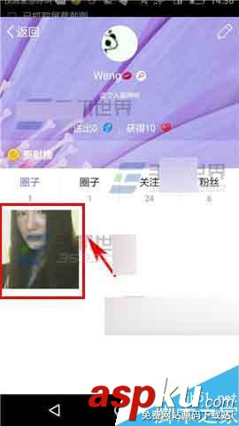 光圈直播