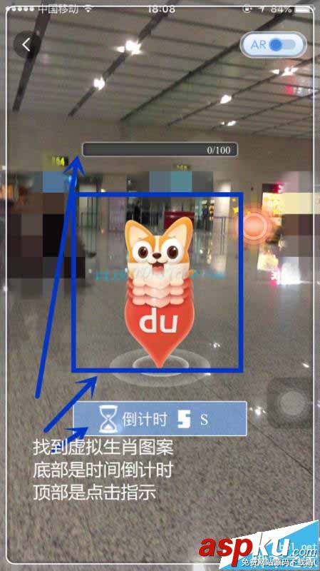 百度地图,ar
