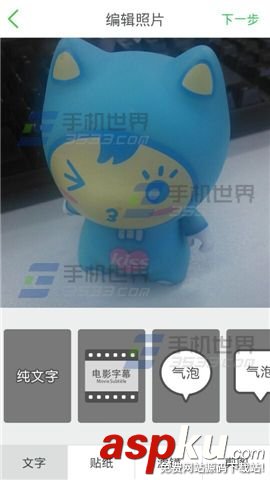Wecut,作品