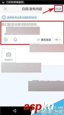 超级课程表