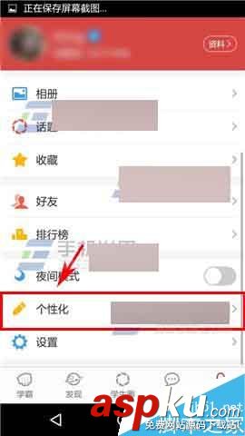 我要当学霸