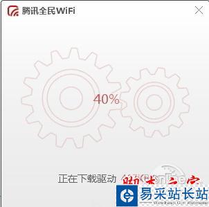 腾讯全民WIFI驱动怎么装？当无线网卡用