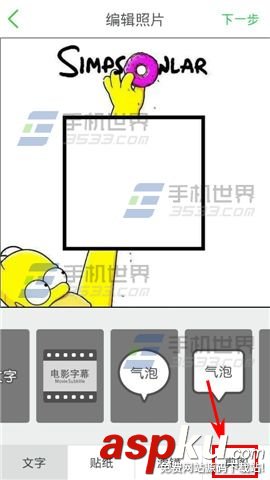 Wecut,照片背景