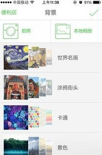 wecut,wecut使用教程