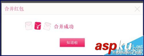 聚美优品,聚美优品红包