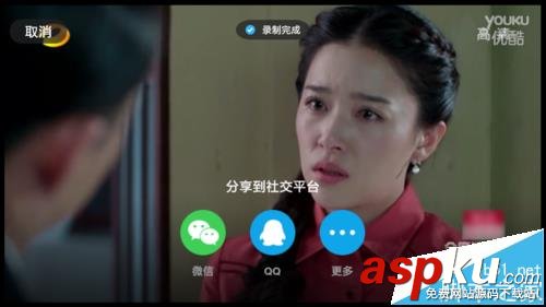 优酷,GIF,动图