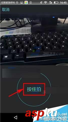 约你app