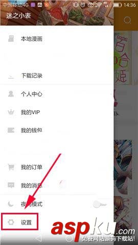 布卡漫画