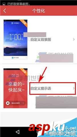 我要当学霸