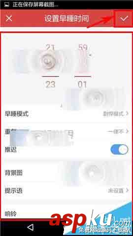 我要当学霸