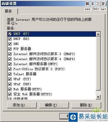 无线网卡实现2台或者多台笔记本连接技巧 - tony.san - tony.san的博客