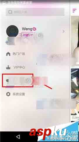 微拍app