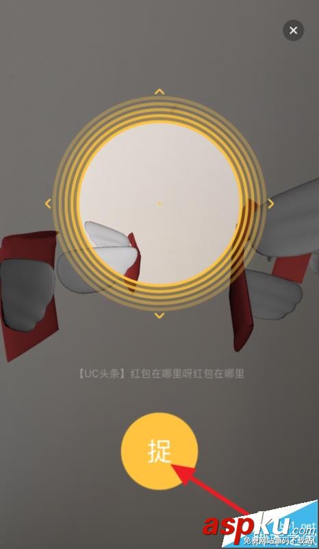 UC浏览器,双11,红包