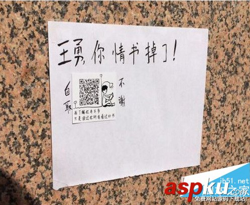 二维码情书生成器,二维码情书制作