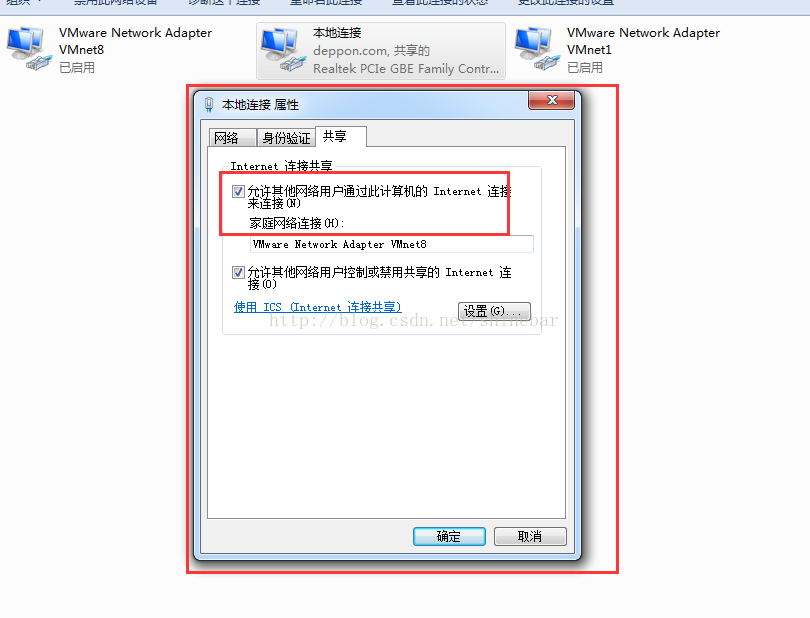 win7,VMware,虚拟机,linux7.2,上网配置