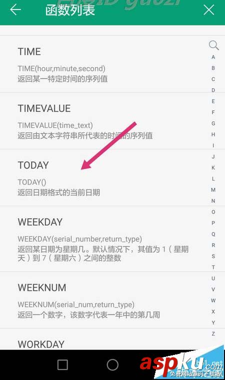 WPS,表格
