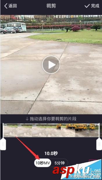 美拍,上传视频