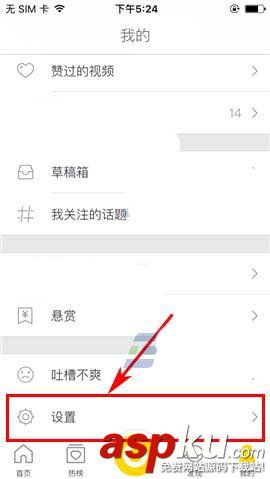 秒拍