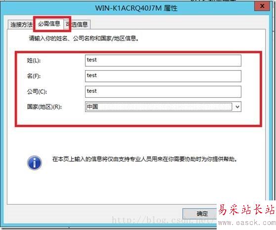 多用户远程桌面