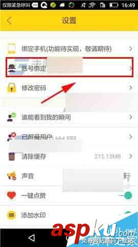 哈图,新浪微博