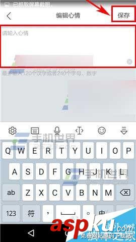 微拍app