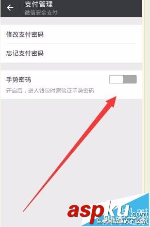 阿里旺旺