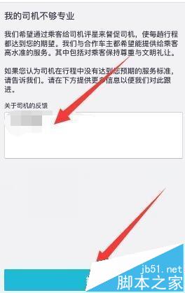 uber,优步