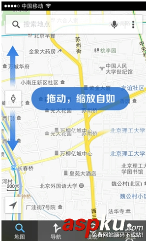 离线导航,导航软件