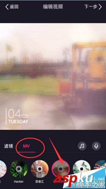 美拍,上传视频